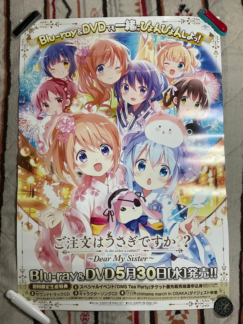 ご注文はうさぎですか？ キャラクターグッズセット