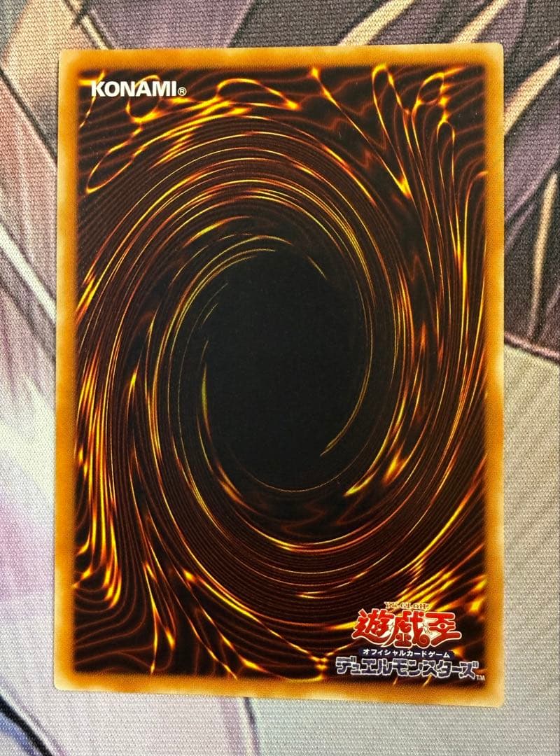 遊戯王　レリーフ　竜騎士ガイア　309-057