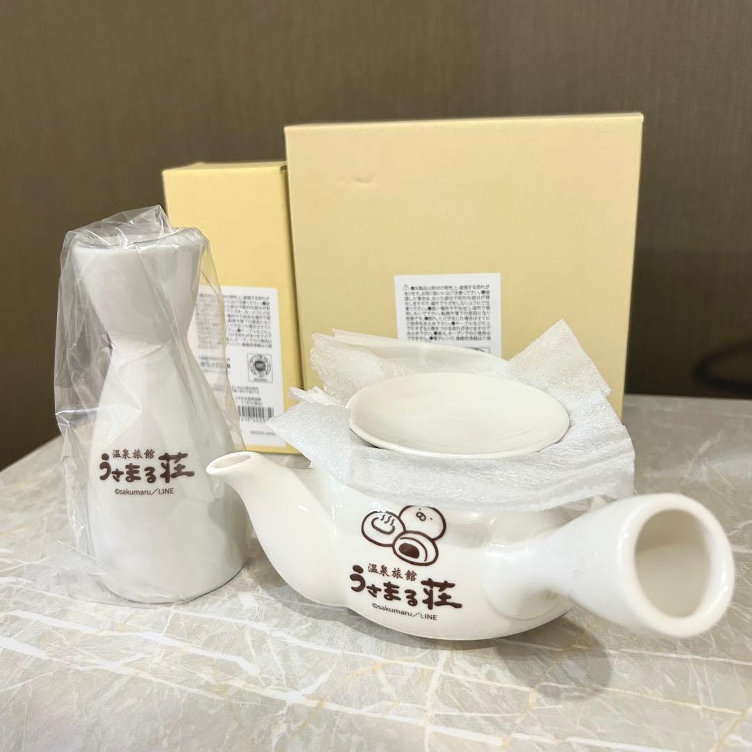 うさまる荘　徳利　急須　セット売り
