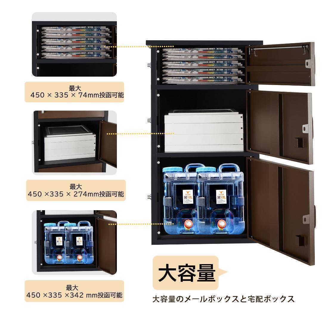 宅配ボックス ポスト 宅配BOX 簡単組立【組み立てあり】0837