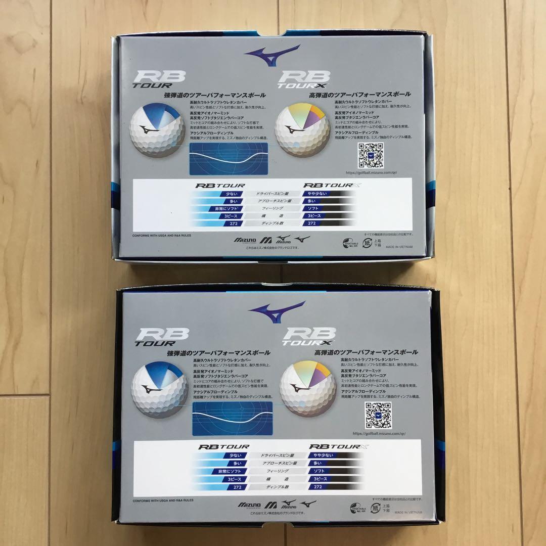 新品 ミズノ RB TOUR & RB TOUR RX ゴルフボール 2ダース
