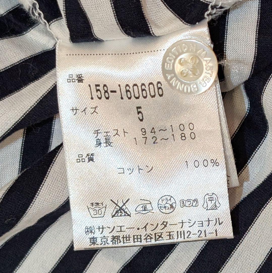 ★春セール★マスターバニーエディション ボーダー ポロシャツ 日本製 5/L相当