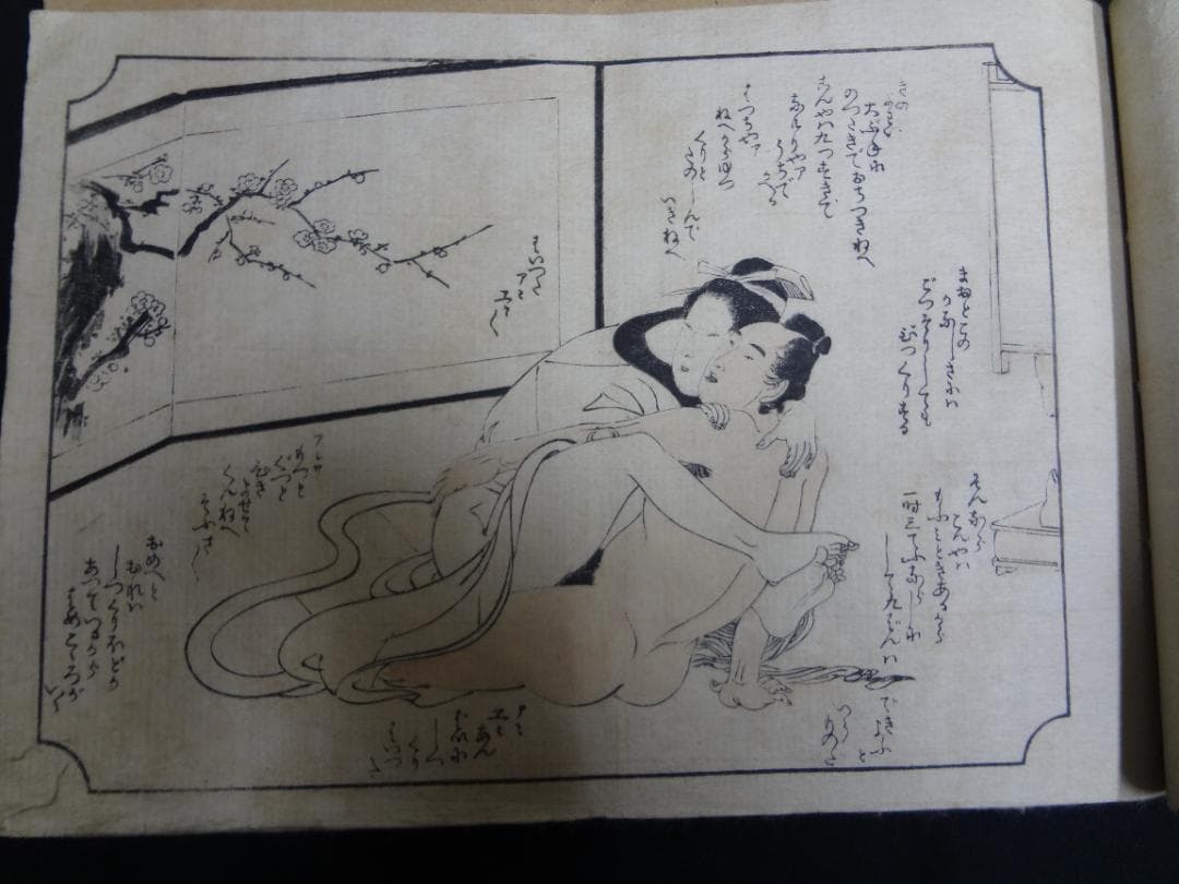 歌麿筆 春画帳 艶絵十一図【真作】喜多川 歌麿・枕絵・艶画・浮世絵・木版画・秘画