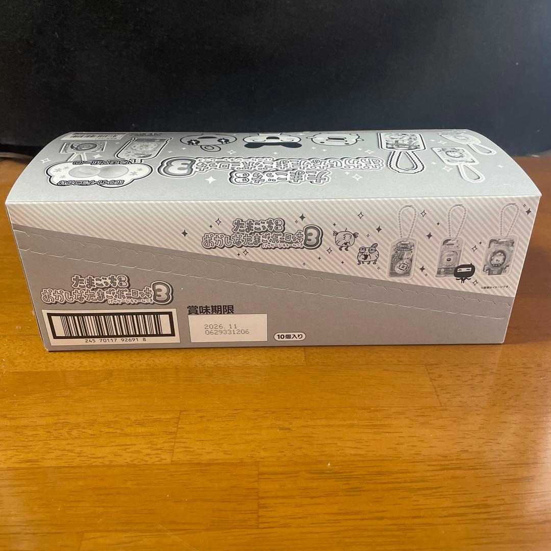 たまごっちおかしなたまごボーロっち3 未開封　1BOX