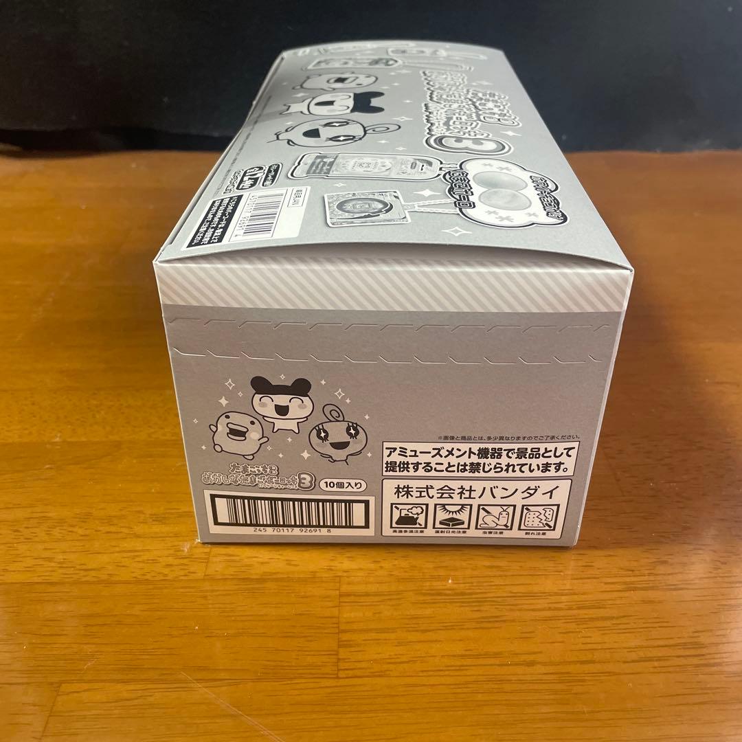 たまごっちおかしなたまごボーロっち3 未開封　1BOX