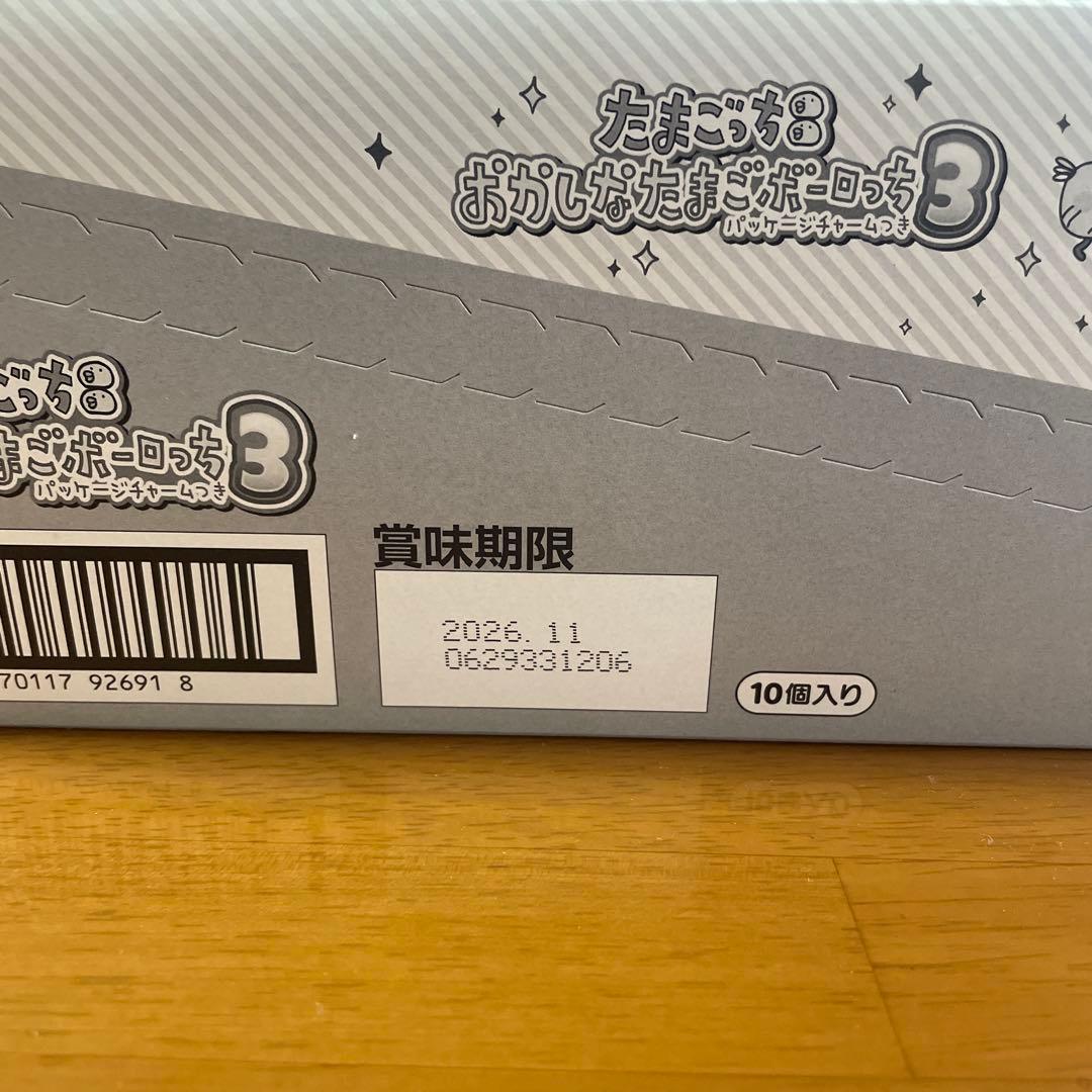 たまごっちおかしなたまごボーロっち3 未開封　1BOX