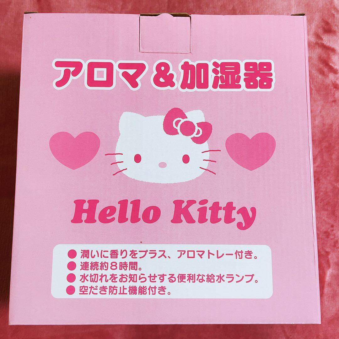 希少レア　ハローキティ　アロマ＆加湿器　2009年製 サンリオ　ツインバード