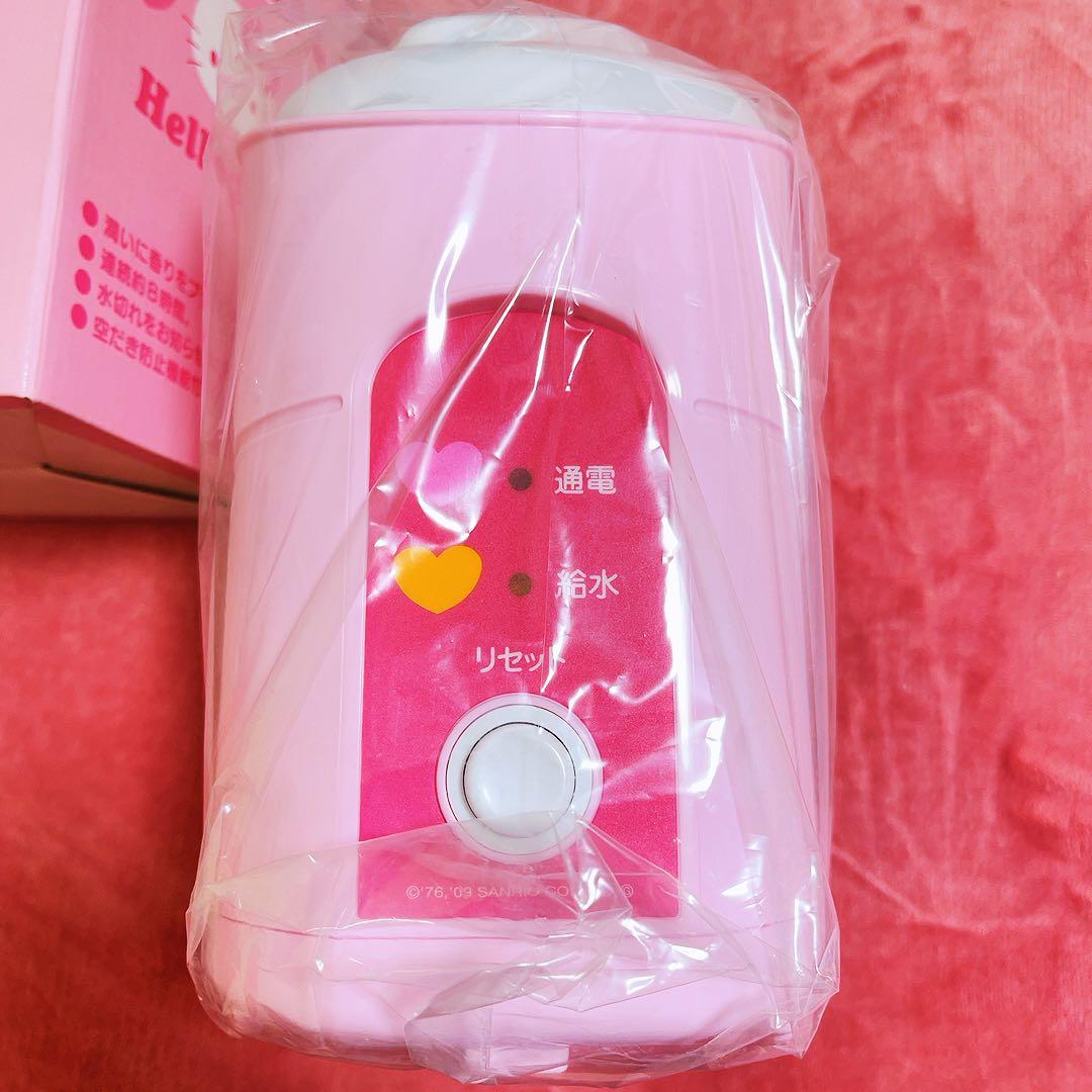 希少レア　ハローキティ　アロマ＆加湿器　2009年製 サンリオ　ツインバード