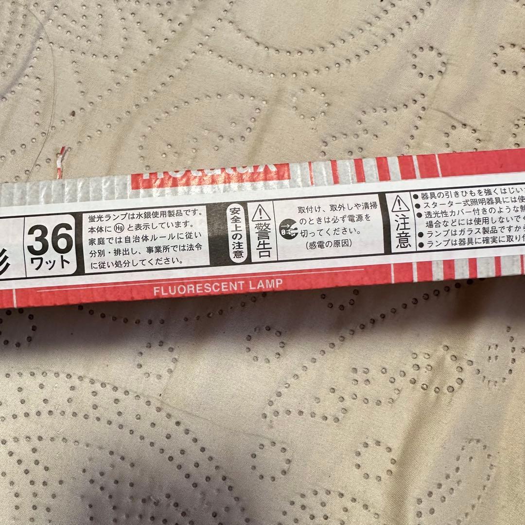 HotaluX FLR40SW/M/36 白色蛍光灯 40ワット 24本セット