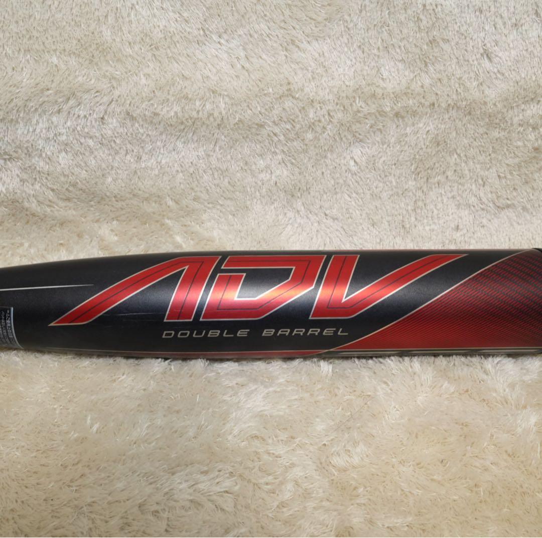 【美品】EASTON ADV2.0 NA21ADV2 84cm 軟式
