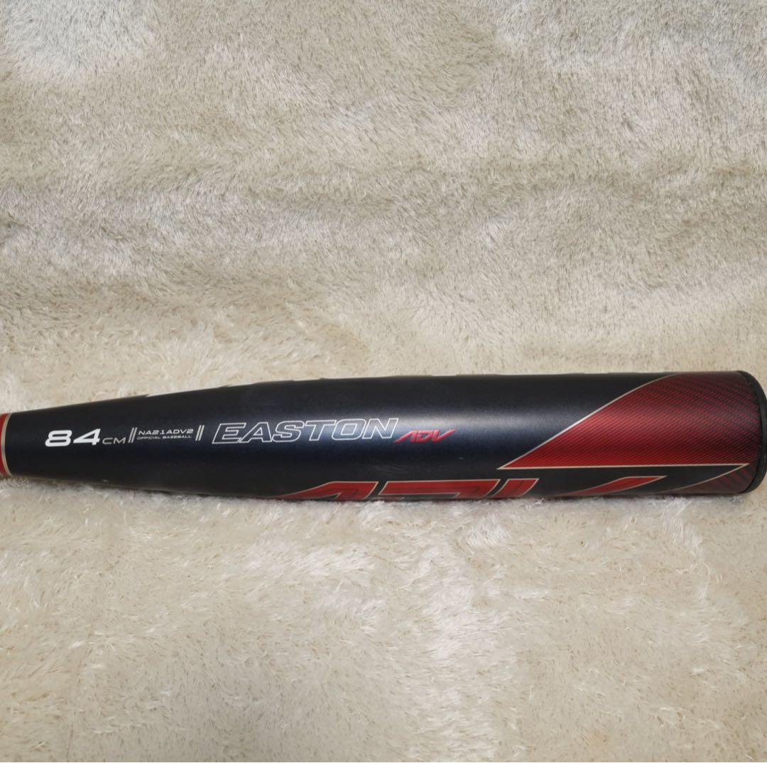 【美品】EASTON ADV2.0 NA21ADV2 84cm 軟式
