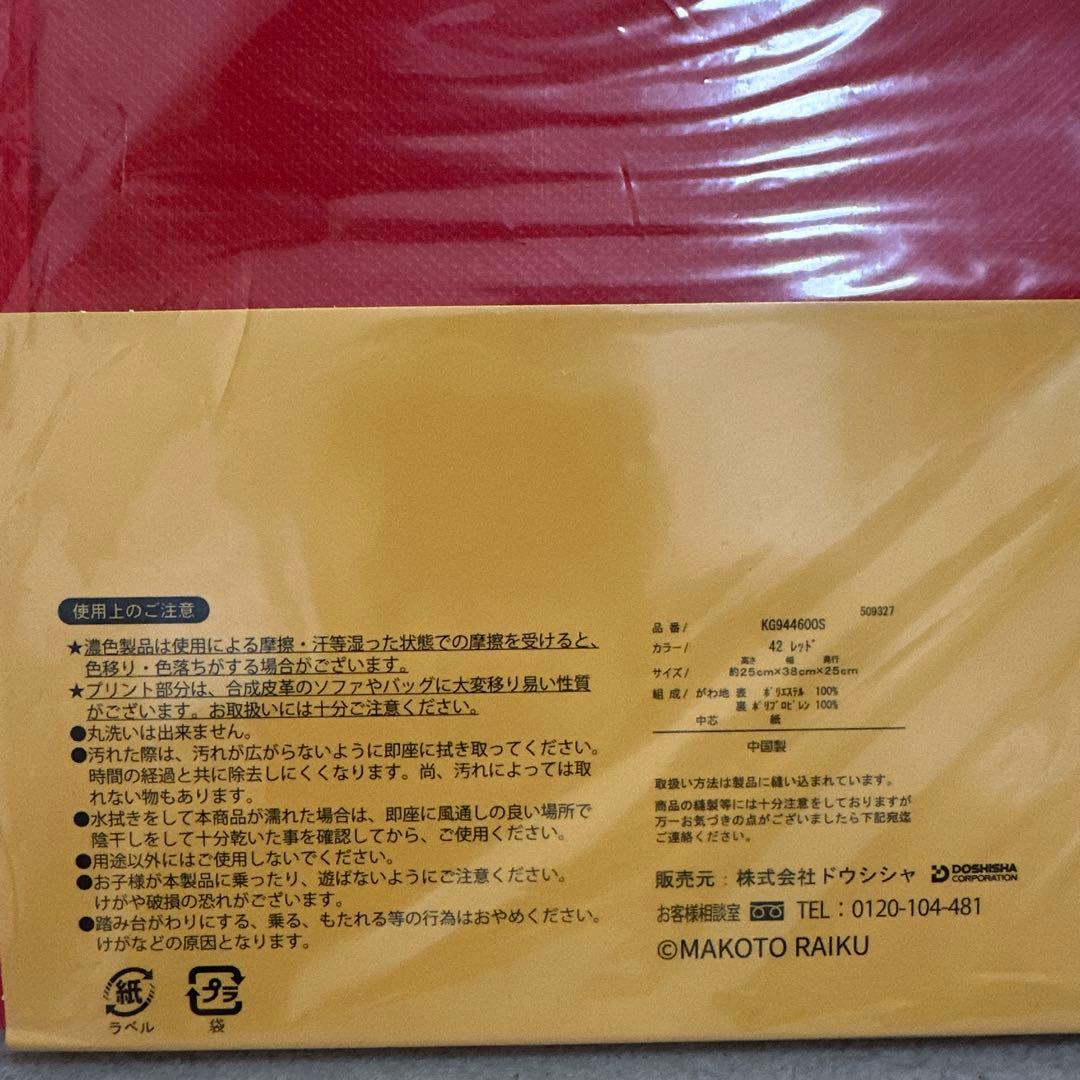 新品未開封 希少 金色のガッシュ!! 収納ボックス 魔本