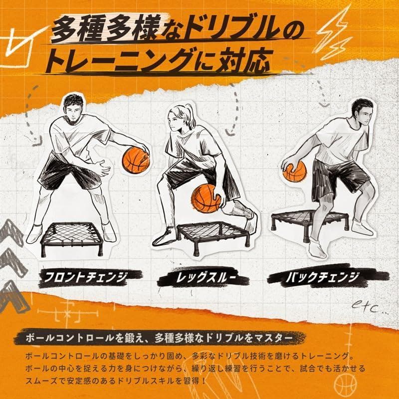 【開封済・未使用】Rankup sports　サイレントドリブラー　バスケ　練習