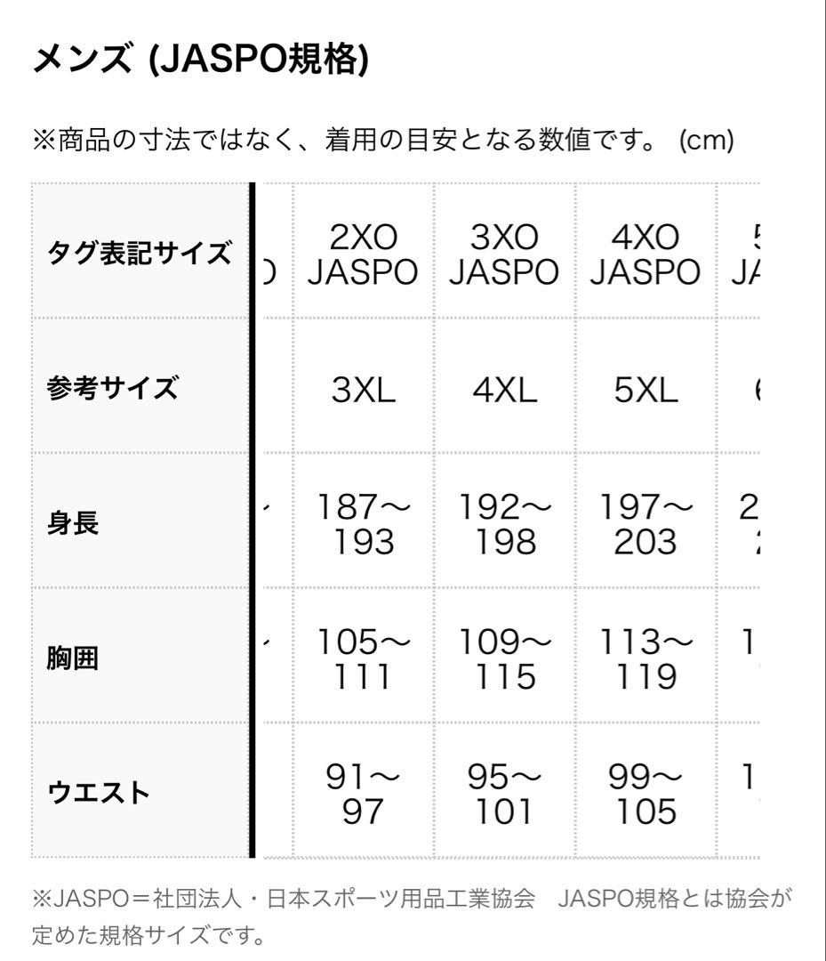 東海大学 ラグビー ピステ上下セット/adidas/アディダス/SEAGALES