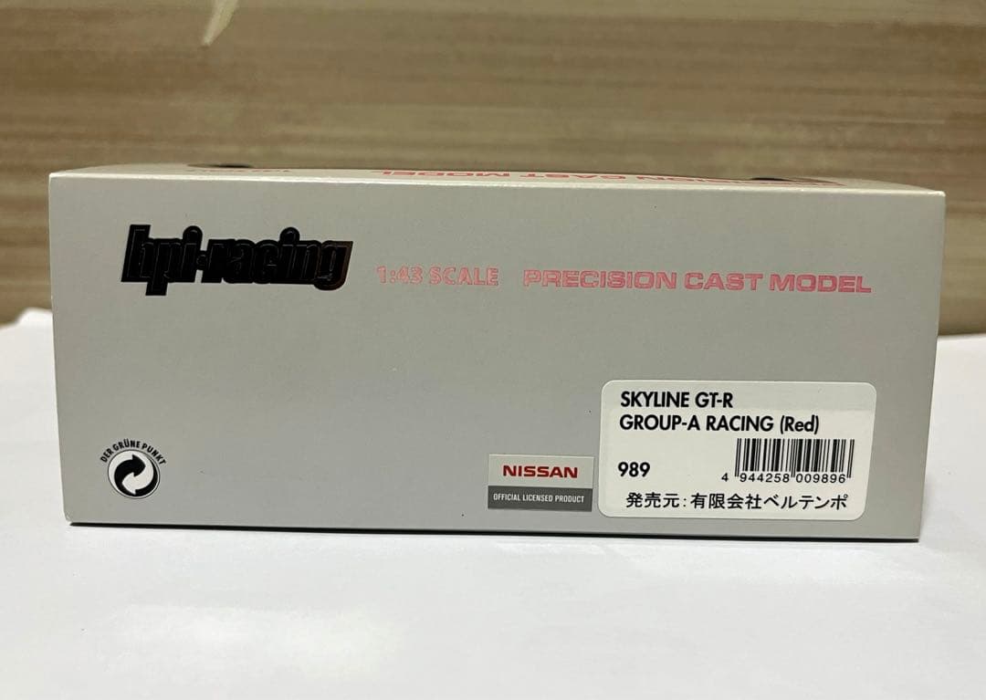 hpi 1/43 スカイライン GT-R Group-A Racing レッド