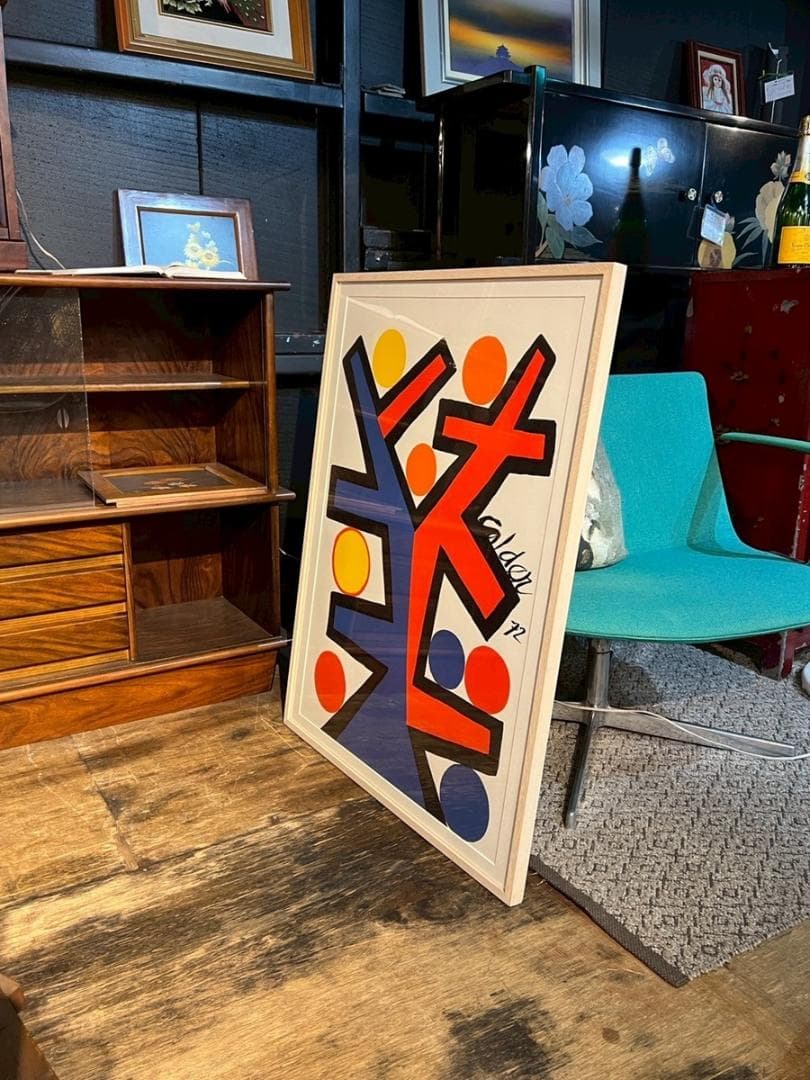 Alexander Calder アレクサンダーカルダー 1972年 リトグラフ