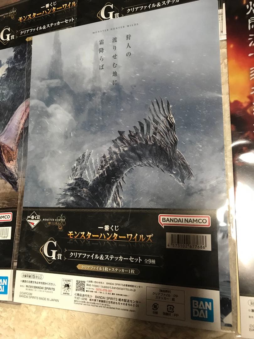 一番くじ　モンスターハンター　Ａ＆Ｂ＆Ｃ賞　おまけ付き　17点　新品　未開封