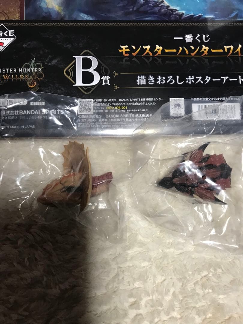 一番くじ　モンスターハンター　Ａ＆Ｂ＆Ｃ賞　おまけ付き　17点　新品　未開封