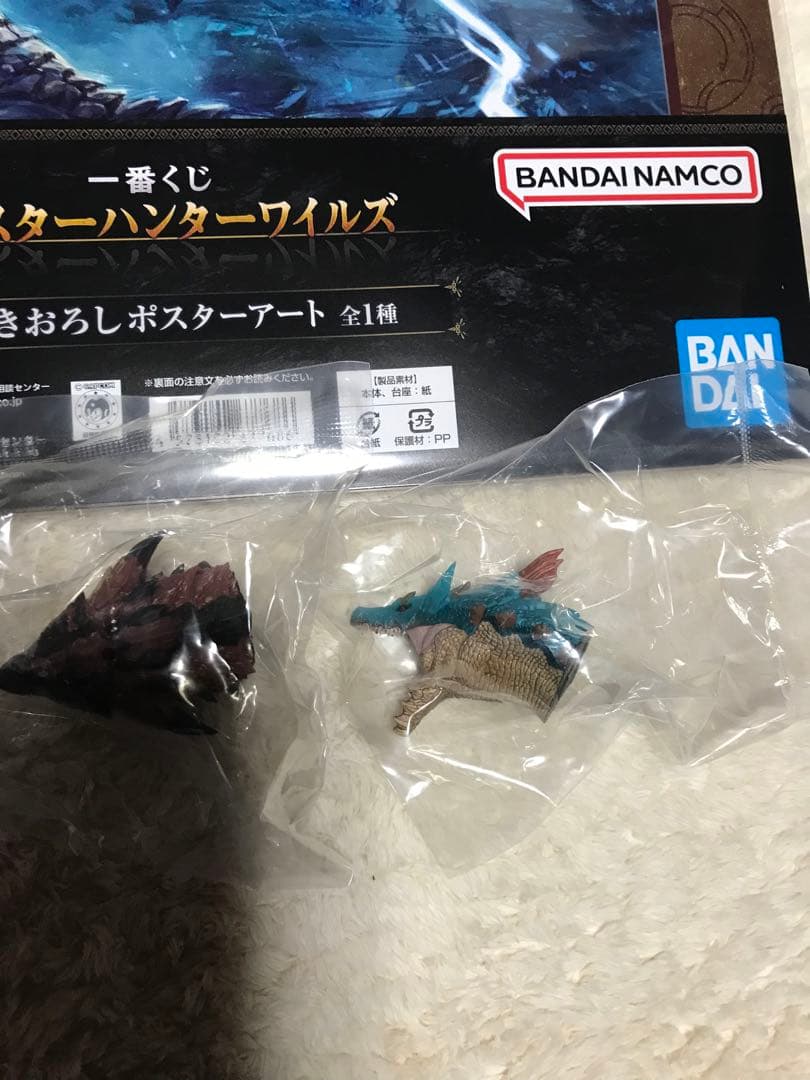 一番くじ　モンスターハンター　Ａ＆Ｂ＆Ｃ賞　おまけ付き　17点　新品　未開封