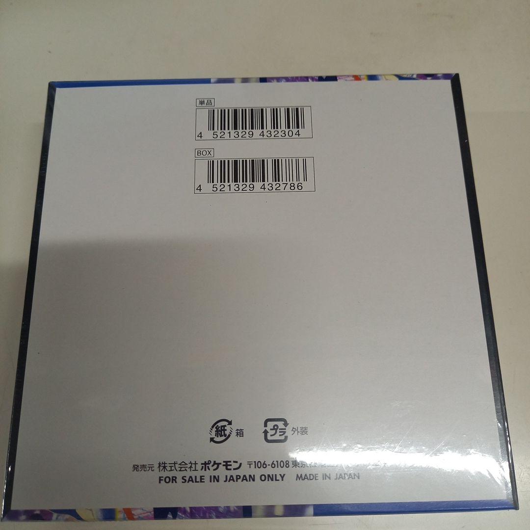 ポケモンカード ニンジャスピナー 未開封BOXシュリンク付き1BOX