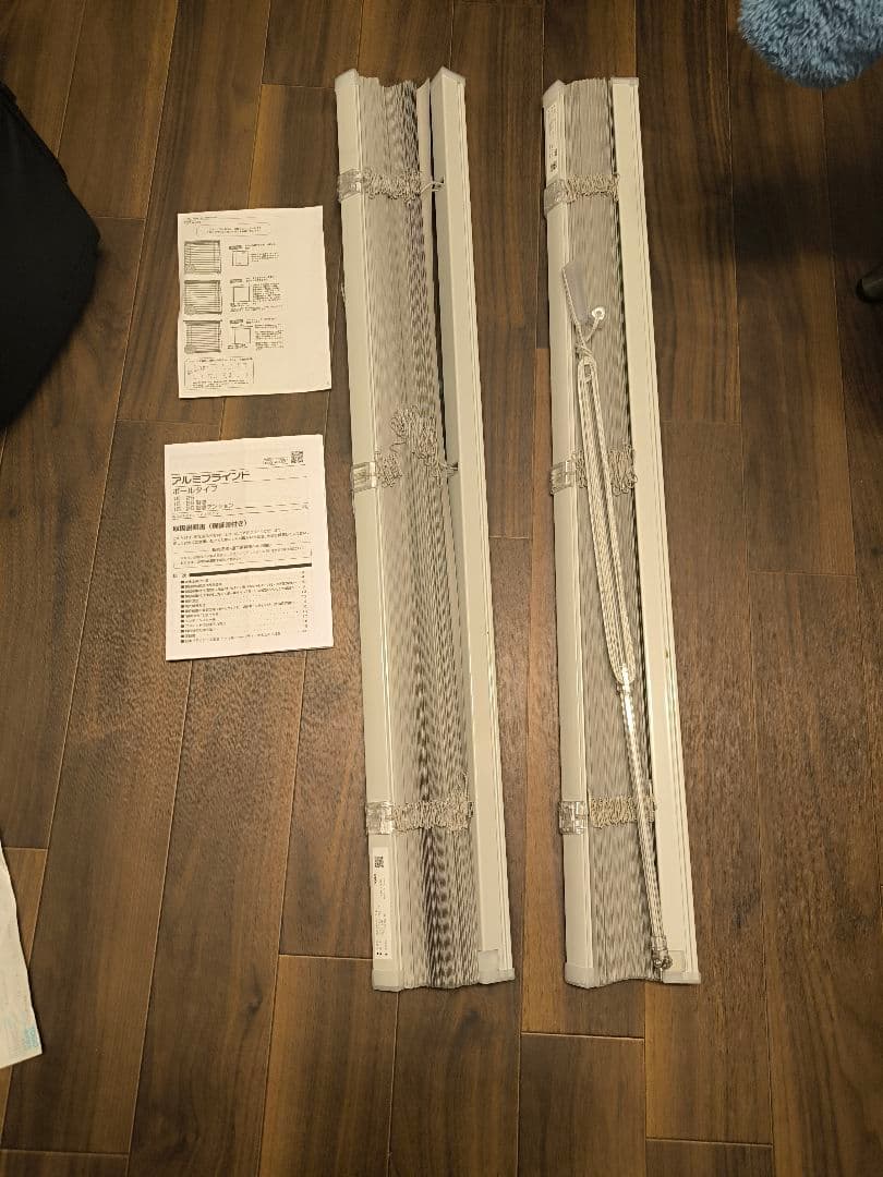 ※お値下げ不可※TOSO アルミ ブラインド 2枚セット グレー　88×215