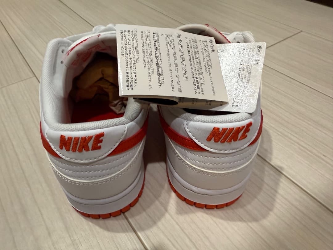 NIKE ダンク LOW レトロ 26.5cm