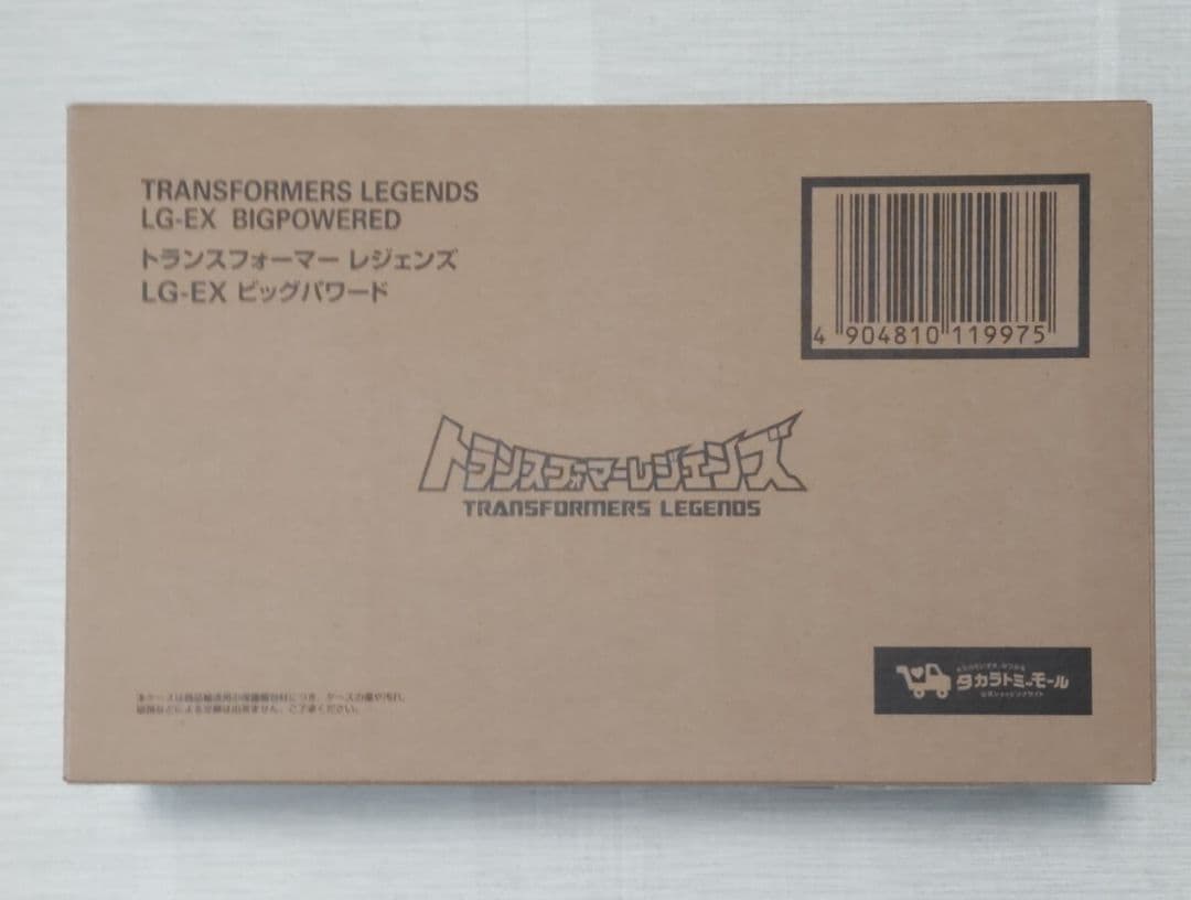 トランスフォーマー レジェンズ LG-EX ビッグパワード ダイアトラス