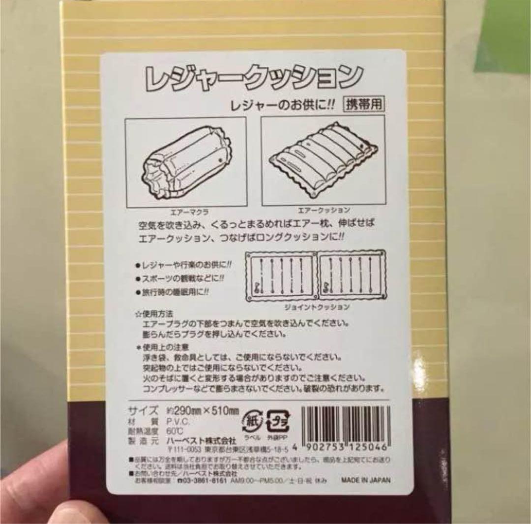【貴重★ラスト1個】横浜高校 クッション　甲子園★