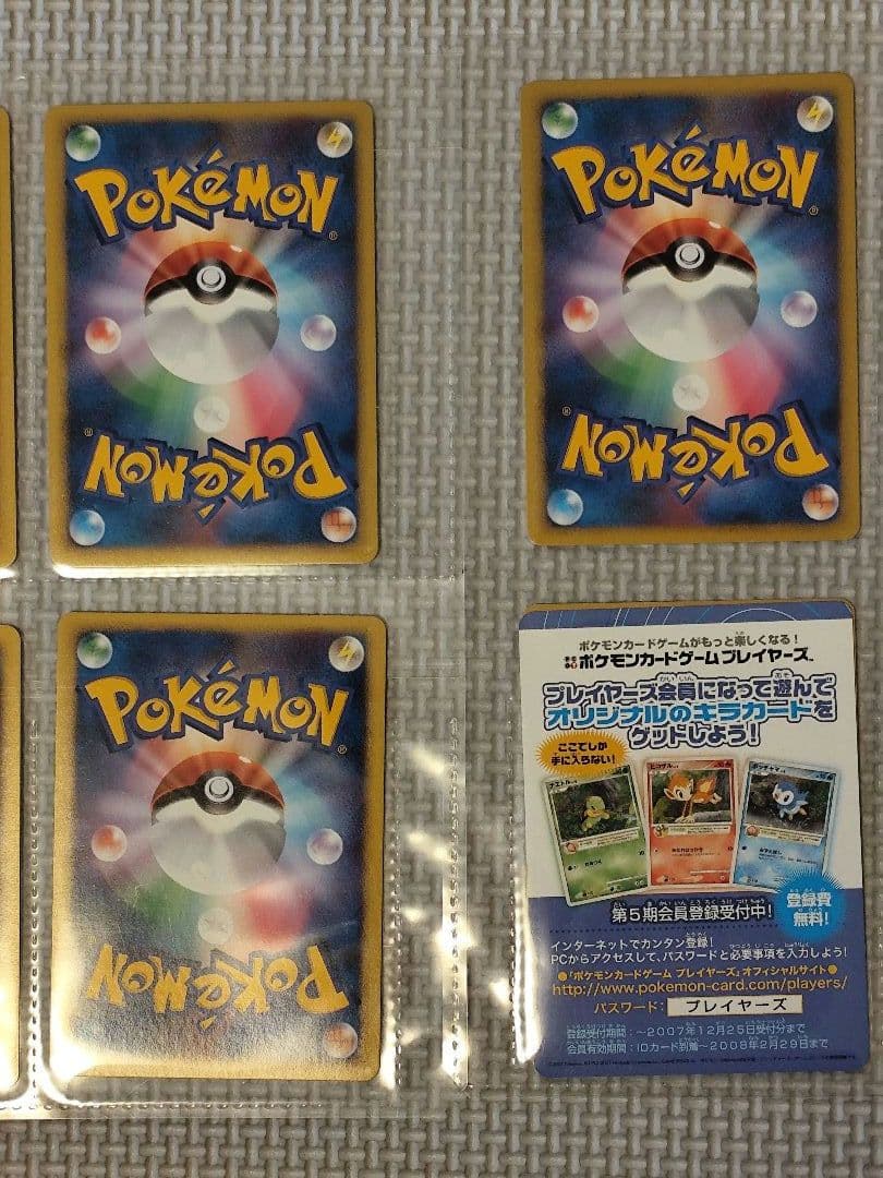 DP-P　ポケモンカードゲームDP　映画10周年記念　PROMO