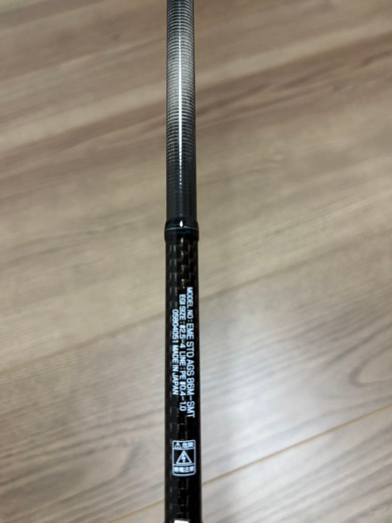 Emeraldas STOIST AGS 86M-SMTジャンク品