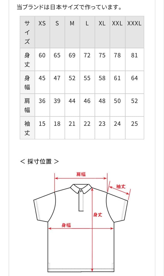 新品GOTCHAゴルフ　サクラポロシャツL