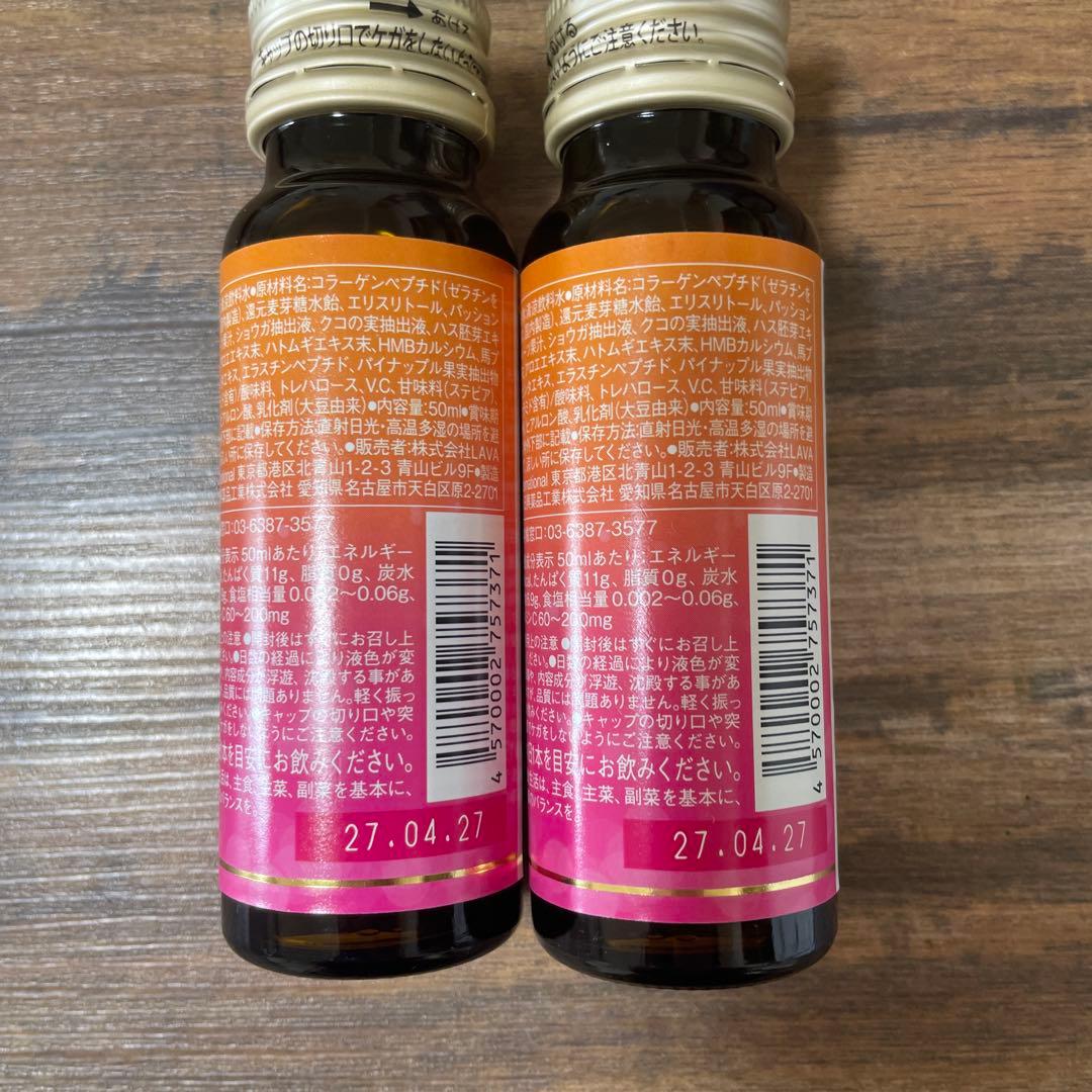 BALANCE JELLYとSIGG水筒セット