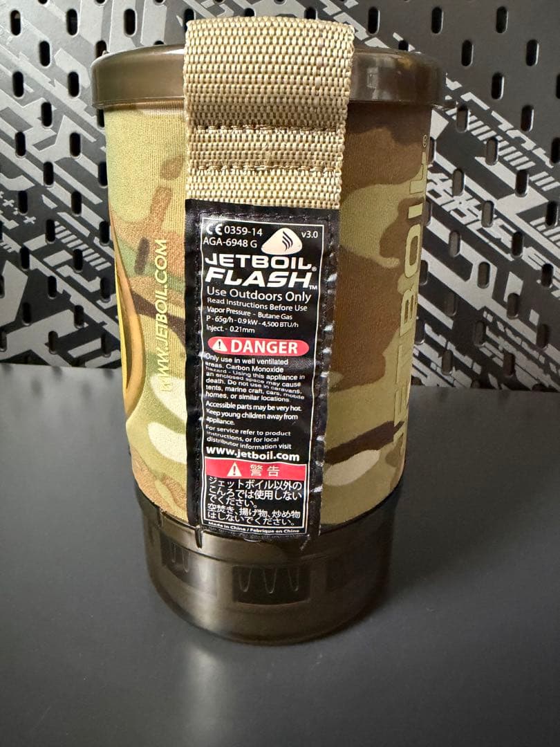 JETBOIL FLASH シングルバーナーコンロ 迷彩