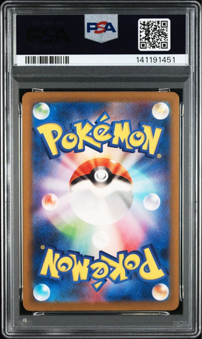 【PSA10/2連番】コイキング ギャラドス classic