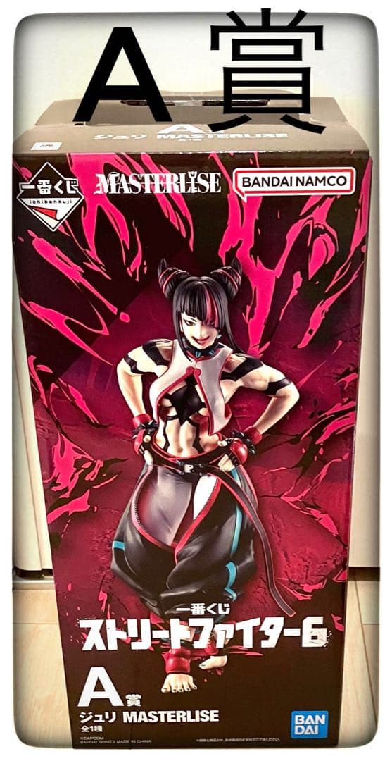 A賞＆ラストワン賞 フィギュア 2点セット 一番くじ ストリートファイター