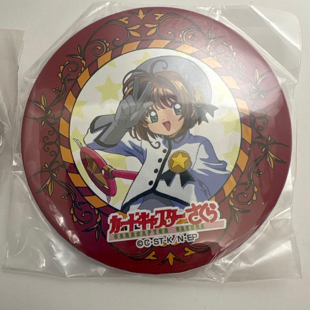 カードキャプターさくら クロウカードめくり 缶バッジ 2セット