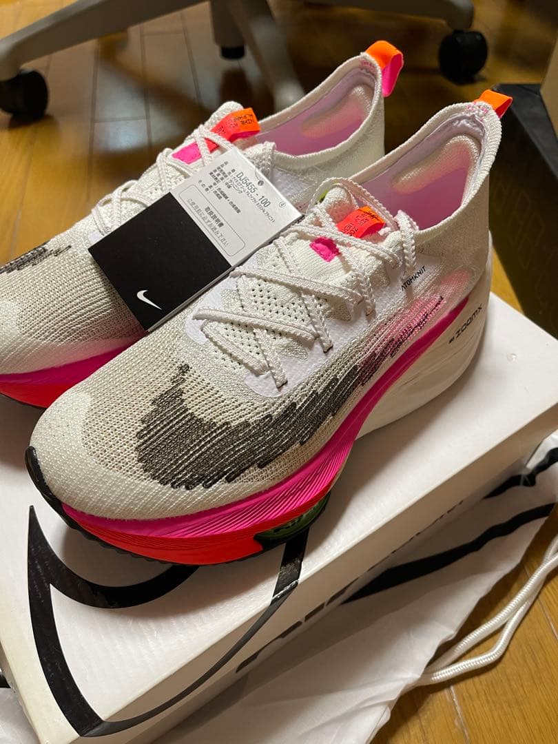 NIKE AIR ZOOM 26.0 エアズーム DJ5456-100 /BB