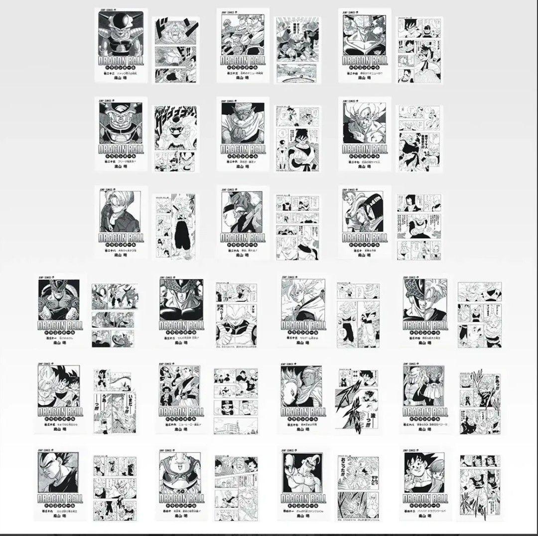 一番くじ ドラゴンボール 40th〜其之二〜G賞 クリアファイルセット 全21種