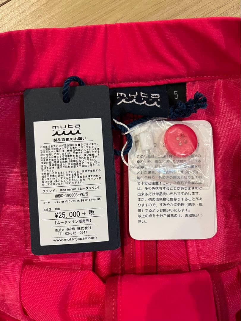 【新品未使用】muta MARINE ピンク パンツ 5 M ゴルフ　メンズ