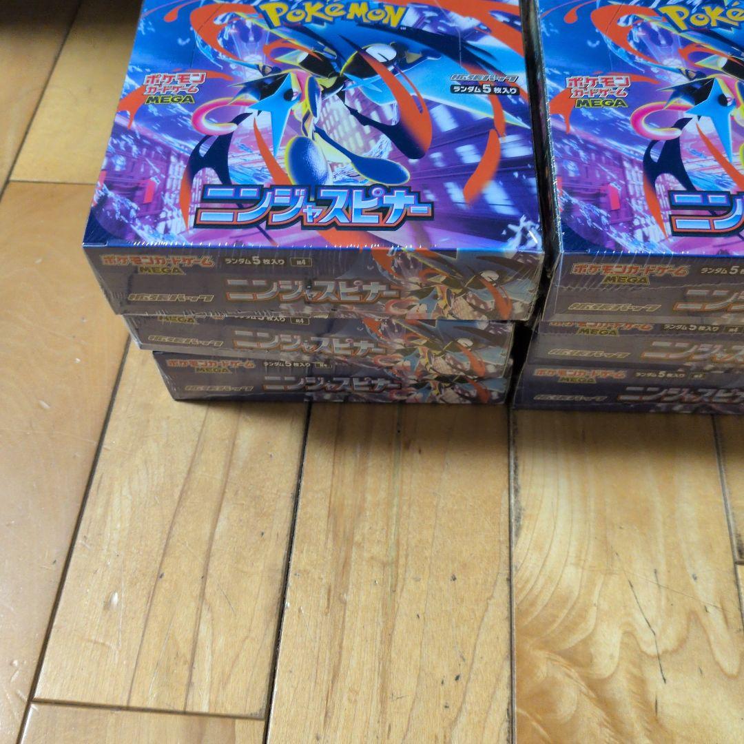 ポケモンカードBOX ニンジャスピナーシュリンク付6ボックス新品未開封