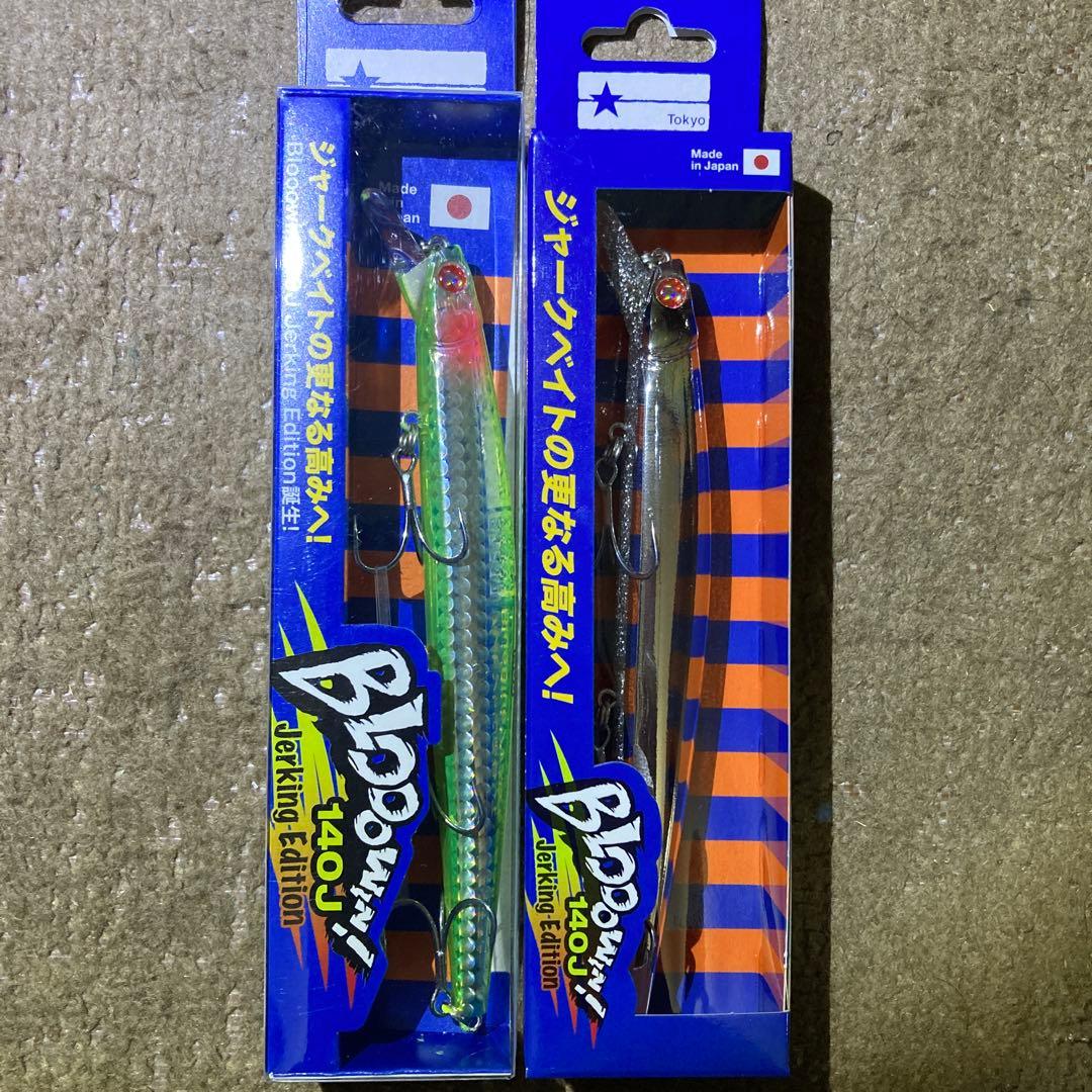 ブルーブルー　ブローウィン140J 応募券付き池上ダイヤモンドバリチャートUV