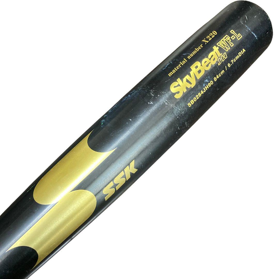 SSK スカイビート 84cm 中学硬式用 SkyBeat JH WF-L