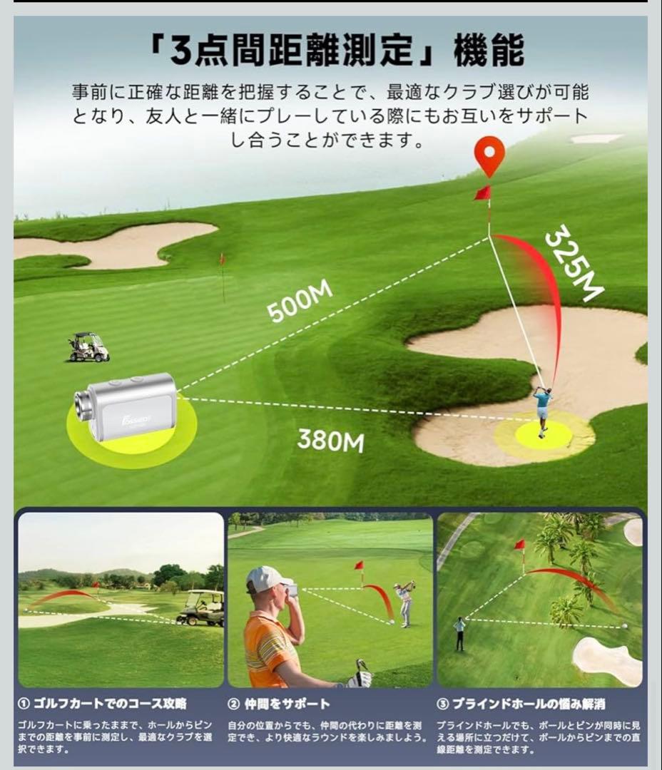 FOSSiBOT ゴルフ距離計 F1000