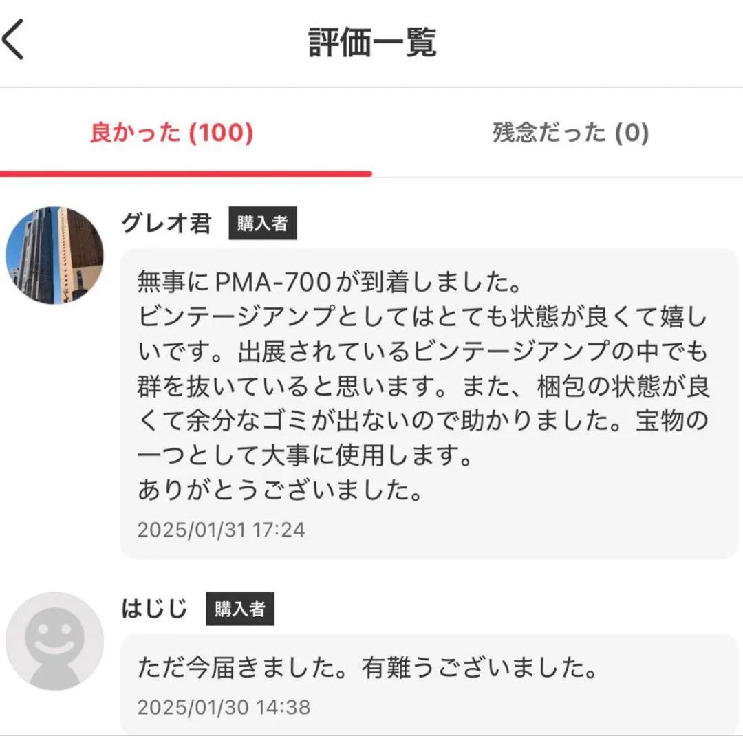 【大人気アイテム】シマノ スコーピオン 2000 釣具 ベイトリール