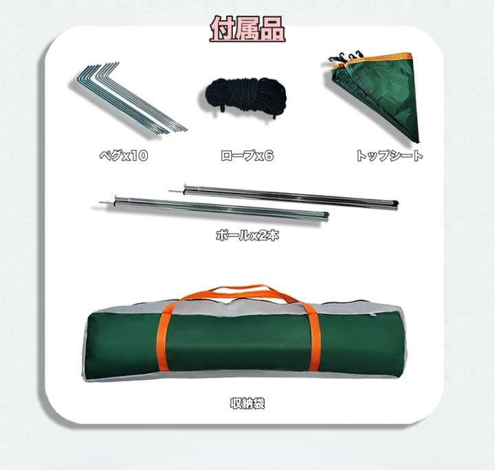 テント ワンタッチテント 自立式 軽量 3-4人用 設営簡単  キャンプ