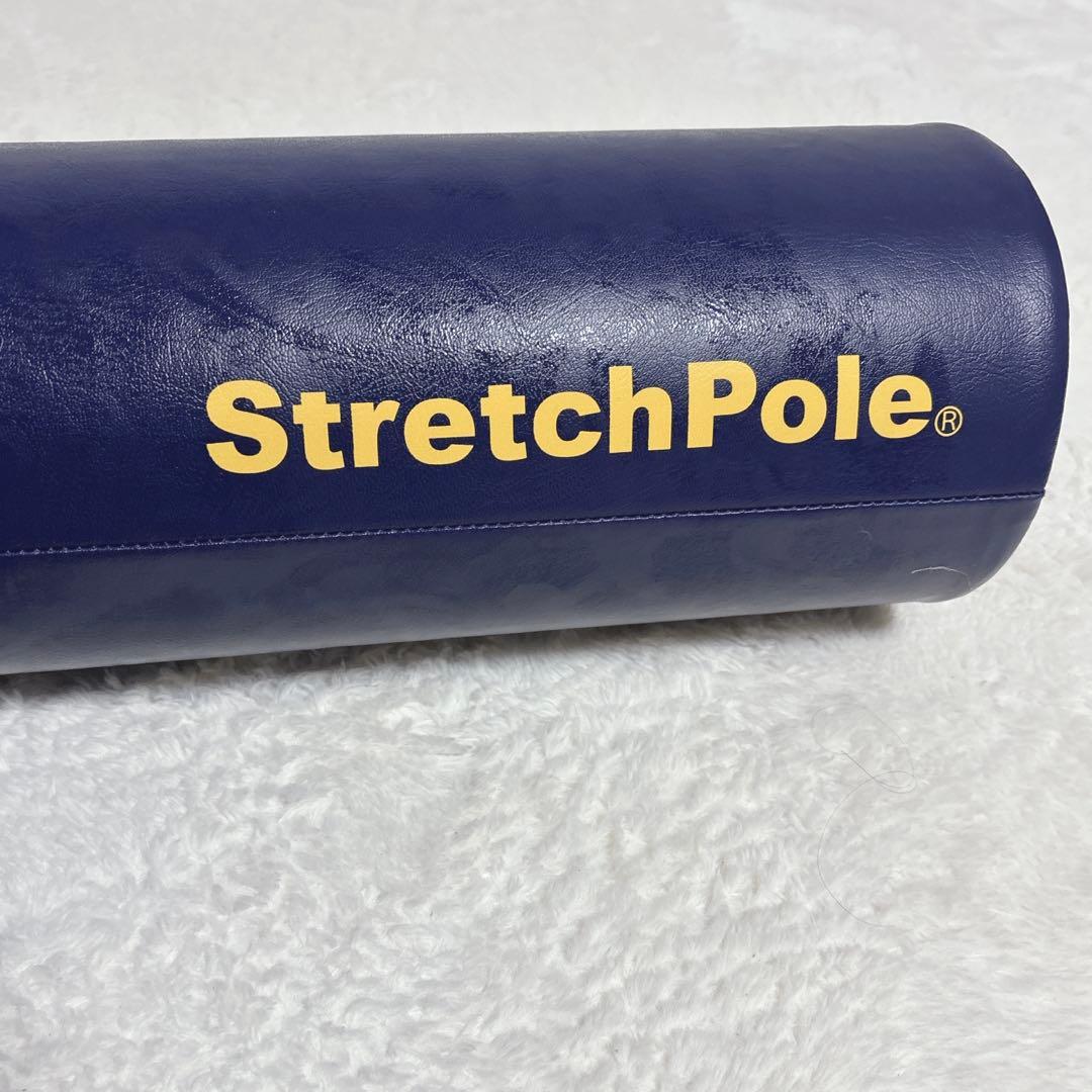LPN ストレッチポールEX ネイビー 正規品　エクササイズポール【良品】