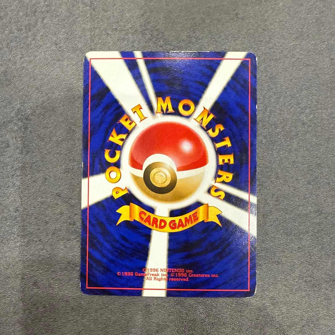ポケモンカード ワニノコ アリゲイツ オーダイル