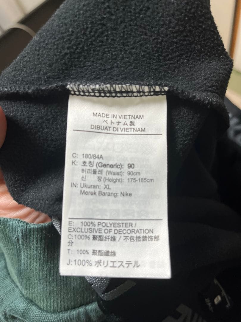 NIKE ナイキ ジャージ セットアップ 上下セット XL