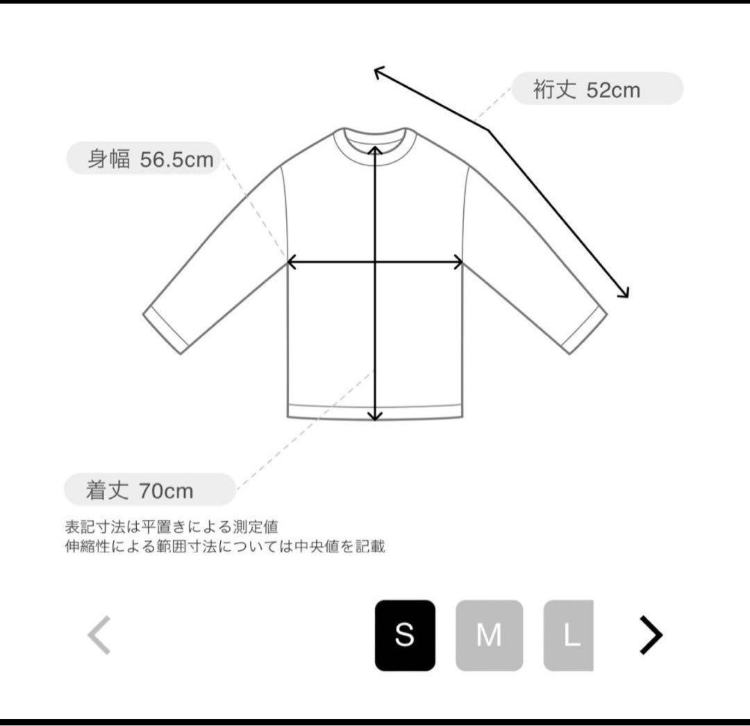 FCRB STAR SS GAME SHIRT S 黒 Playstation