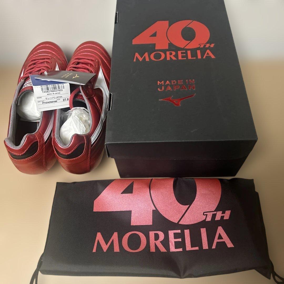 モレリア２Japan Morelia2Japan40th Anniversary
